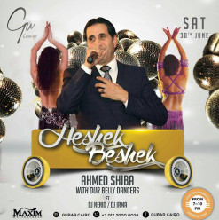 Ahmed Shiba @ Gŭ Lounge