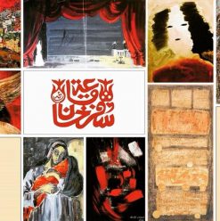 ‘Art Your Wall II’ Exhibition at Safar Khan Gallery
