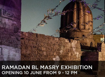 'Ramadan Bl Masry' Exhibition at Beit El Sura 'Ramadan Bl Masry' Exhibition at Beit El Sura