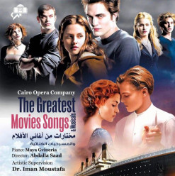 The Greatest Movie & Musical Songs at Arab Music Institute