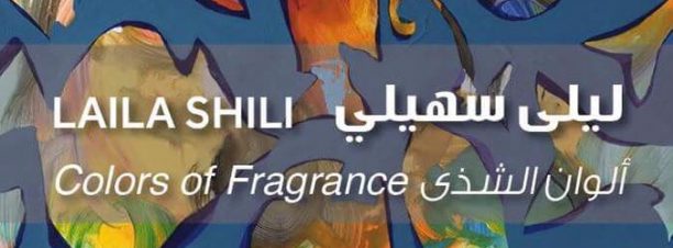 ‘Colors of Fragrance’ Exhibition at Picasso Art Gallery