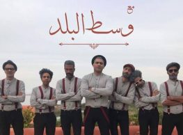 Wust El Balad at Cairo Opera House