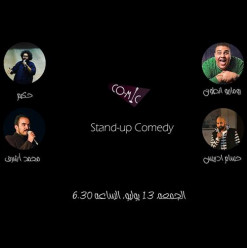 ‘#00002’ Stand Up Comedy at Alrab3