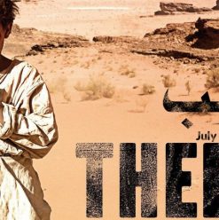 عرض Theeb في درب 1718