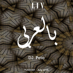 Bel3araby ft. DJ Peto @ LIV Lounge