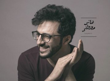 Hany Must at El Sawy Culturewheel Hany Must at El Sawy Culturewheel