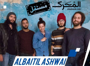 AlBaitil Ashwai at ROOM Art Space AlBaitil Ashwai at ROOM Art Space