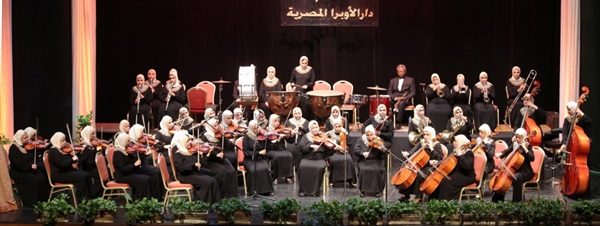 El Nour W El Amal Orchestra at Cairo Opera House