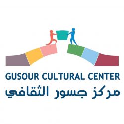 Gusour Cultural Centre