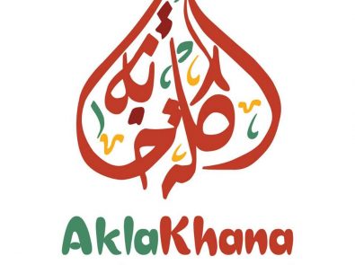 أكلة خانة