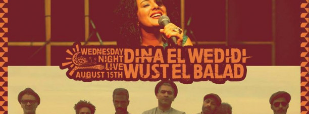 Dina El Wedidi + Wust El Balad @ Cairo Jazz Club 610