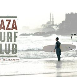عرض Gaza Surf Club في درب 1718