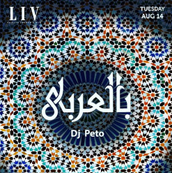 Bel3araby ft. DJ Peto @ LIV Lounge