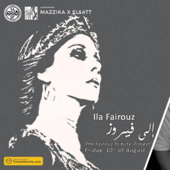 MazzikaXElSat7: Ila Fairouz at Darb 1718
