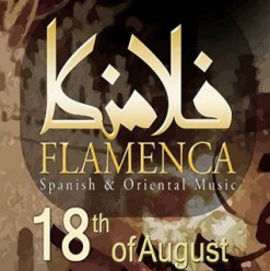 Flamenca at Alrab3