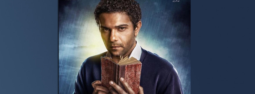 دليلك للأفلام اللي هتعرضها سينمات القاهرة في عيد الأضحى 2018