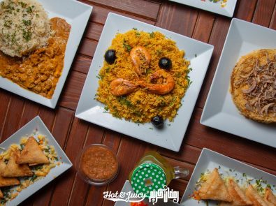 هوت أند جوسي - Hot & Juicy