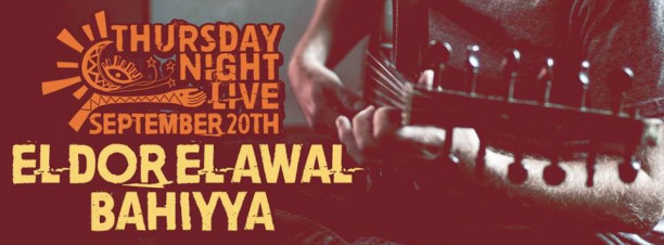 El Dor El Awal / Bahiyya @ Cairo Jazz Club