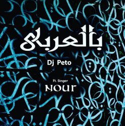 DJ Peto ft. Singer Nour @ LIV Lounge