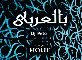 DJ Peto ft. Singer Nour @ LIV Lounge
