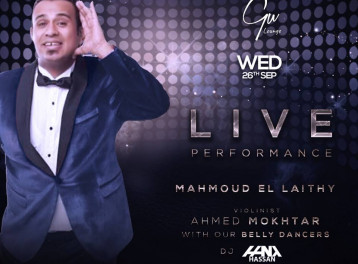 Mahmoud El Laithy @ Gu Lounge Mahmoud El Laithy @ Gu Lounge