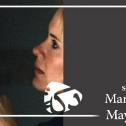عرض Martha Marcy May Marlene في دكة أضف