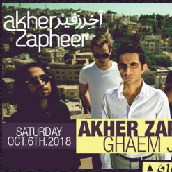 Akher Zapheer & Ghaem Jozi @ Cairo Jazz Club 610
