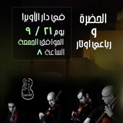 El Hadra and Awtar Qaurtet at Cairo Opera House