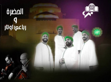 El Hadra and Awtar Qaurtet at Cairo Opera House El Hadra and Awtar Qaurtet at Cairo Opera House