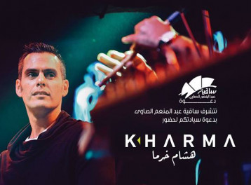 Hisham Kharma at El Sawy Culturewheel Hisham Kharma at El Sawy Culturewheel