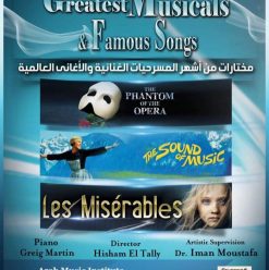 أشهر الأغاني العالمية في معهد الموسيقى العربية