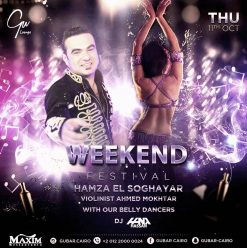 Hamza El Soghayar @ Gu Lounge