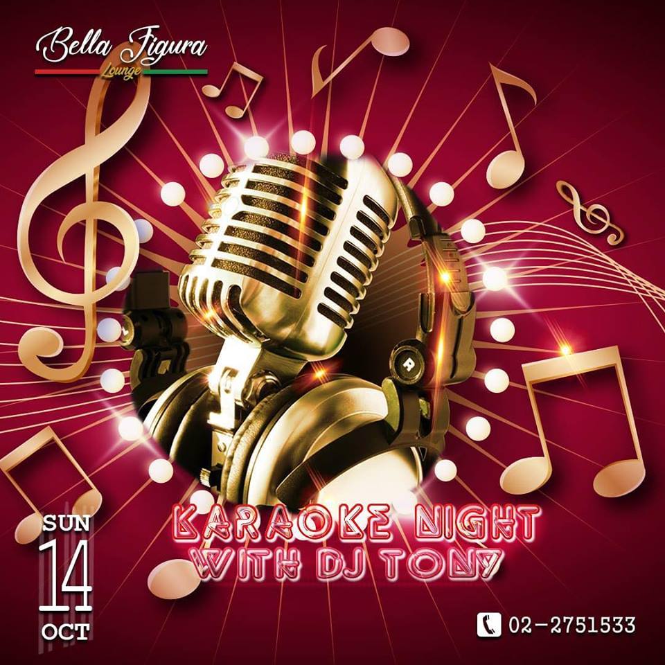 remember that night karaoke remember that night karaoke