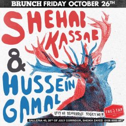 Brunch ft. Shehab Kassan & Hussein Gamal @ The Tap West