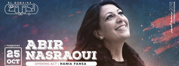 Abir Nasraoui at El Genaina Theatre