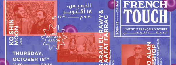 French Touch at French Institute in Cairo
