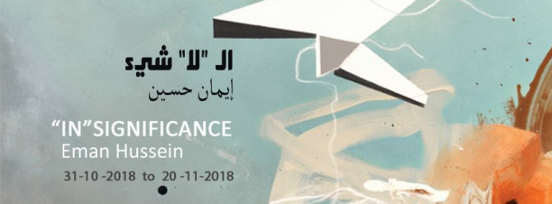 ‘In Significance’ Exhibition at Ubuntu Art Gallery
