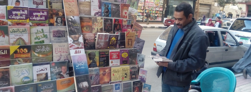 أحسن 4 أماكن في القاهرة تشتري منها كتب رخيصة