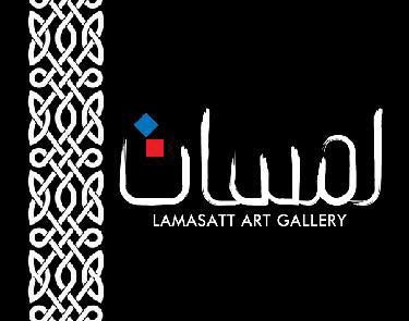 Lamasatt Art Gallery
