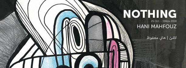 ‘Nothing’ Exhibition at SOMA Art Gallery