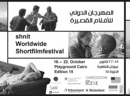 Shnit Cairo 2018