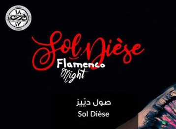 MazzikaXElSat7: Sol Dièse at Darb 1718 MazzikaXElSat7: Sol Dièse at Darb 1718