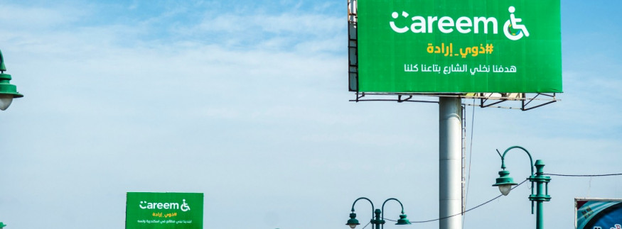 Everything You Need to Know About Careem Egypt’s Latest Initiative