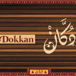 Dokkan @ Cairo Jazz Club 610