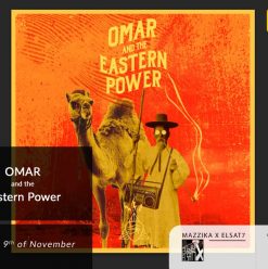 فريق Omar & The Eastern Powerفي درب 1718