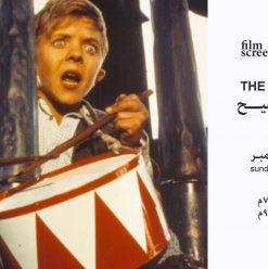 عرض The tin drum في كادر 68