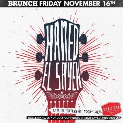 Friday Brunch @ The Tap West