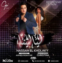 Hassan El Kholaky @ Gu Lounge