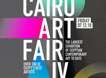 'Cairo Art Fair IV' Exhibition at ArtsMart 'Cairo Art Fair IV' Exhibition at ArtsMart