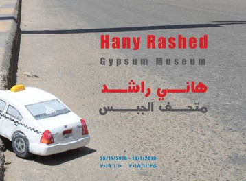 'Gypsum Museum' Exhibition at Mashrabia Gallery 'Gypsum Museum' Exhibition at Mashrabia Gallery